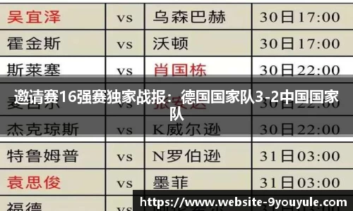 九游娱乐官方网站