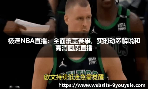 九游娱乐官方网站