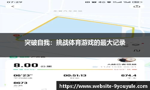 九游娱乐平台