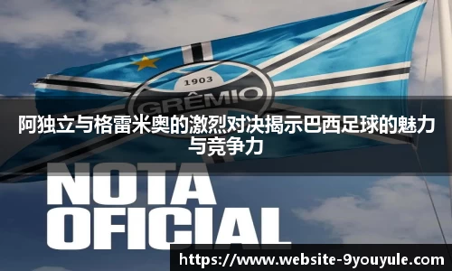 九游娱乐